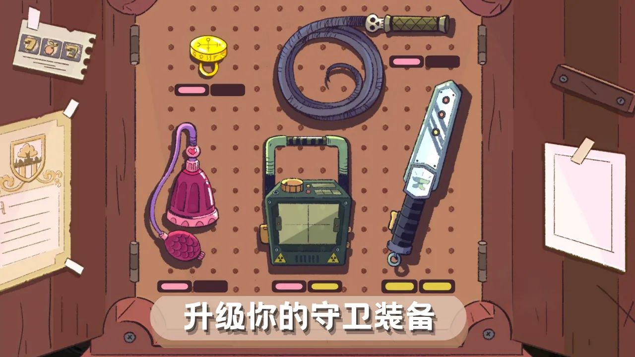 小小卫兵（不删档测试）游戏截图3