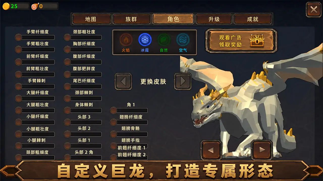 王国重生游戏截图6