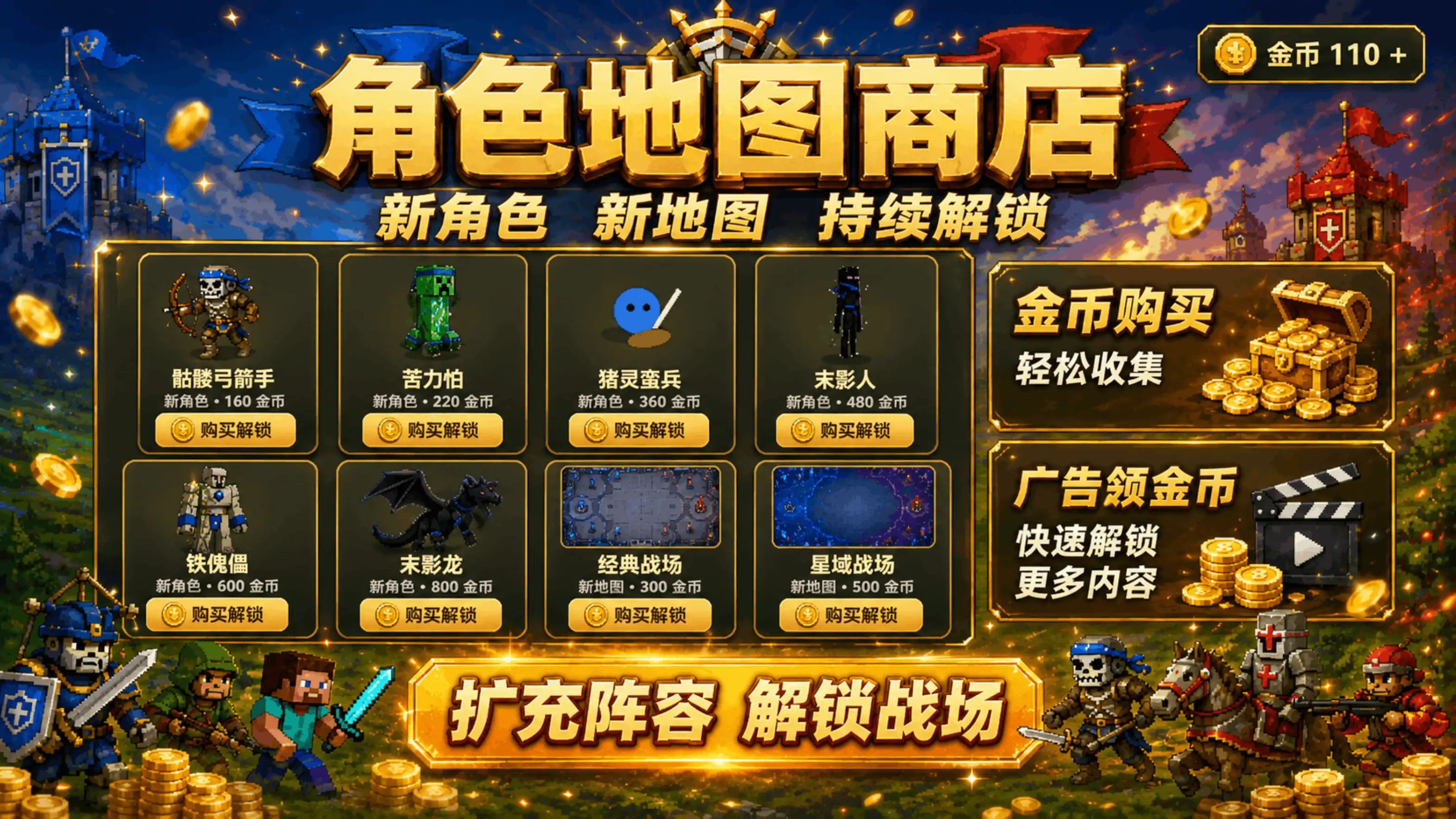 全面战争模拟器(刀盾MC脑腐)游戏截图6