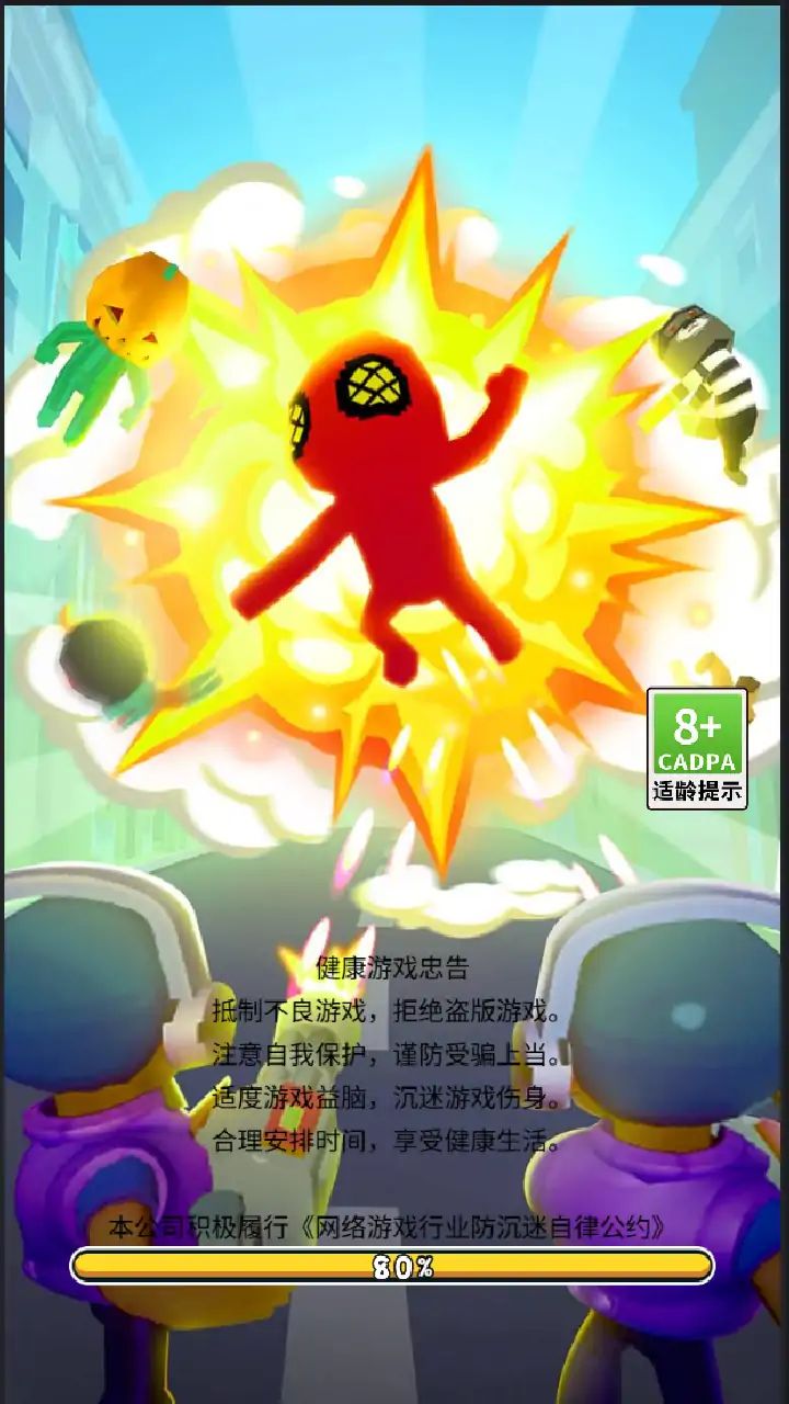别笑，第二扇门你就哭了游戏截图2