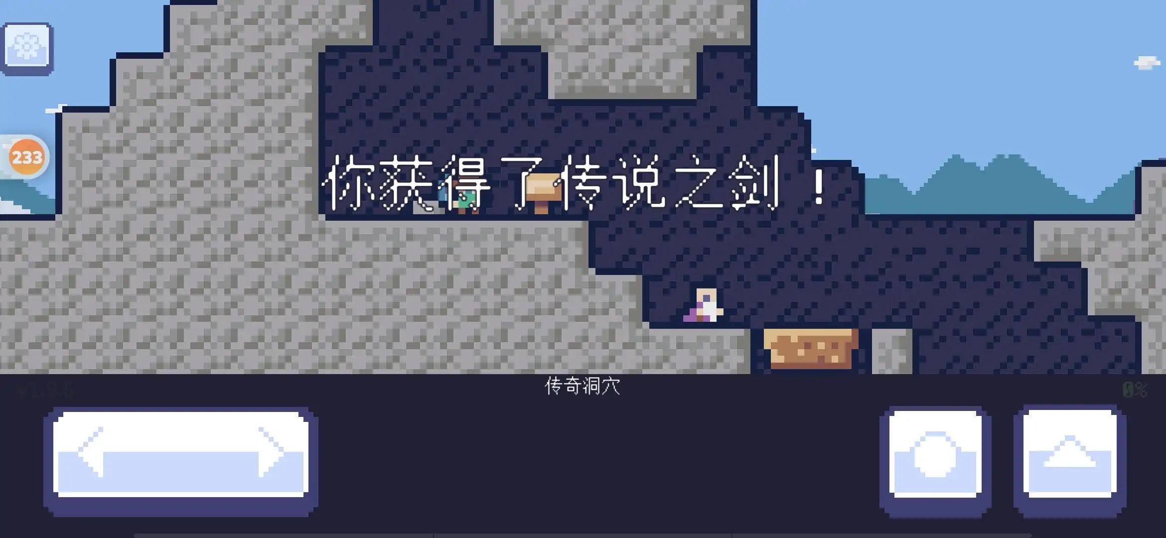 重生大冒险(郎克历险记)游戏截图2
