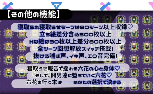 擅长被寝取的山田小姐 寝取らせ上手な山田さん A游戏截图3