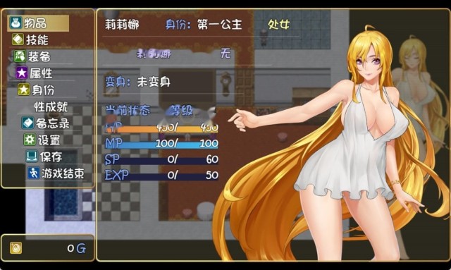 诅咒铠甲2：灵魔女传奇游戏截图2