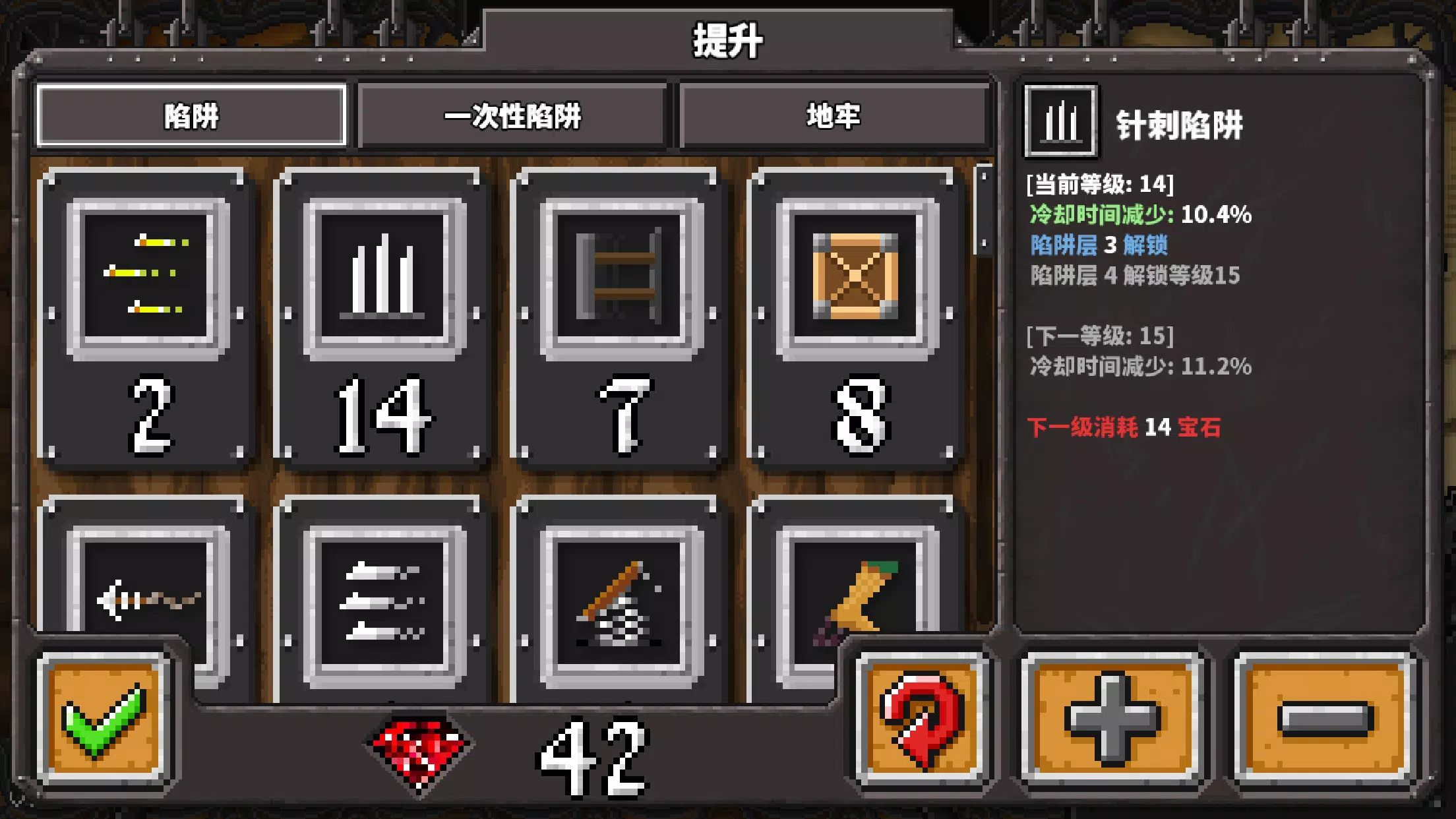 地牢战争游戏截图6
