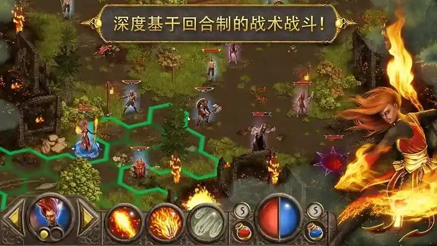 恶魔世界游戏截图3