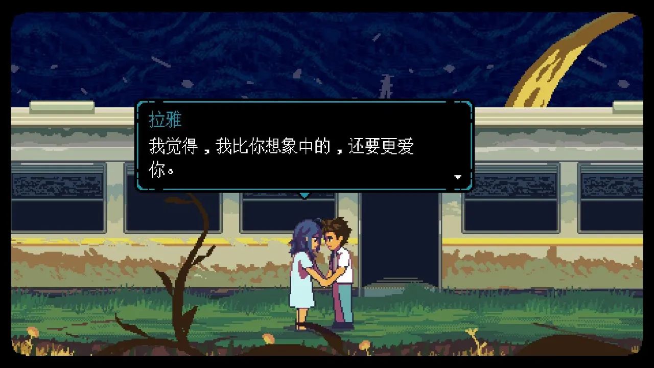 无垠之心游戏截图3