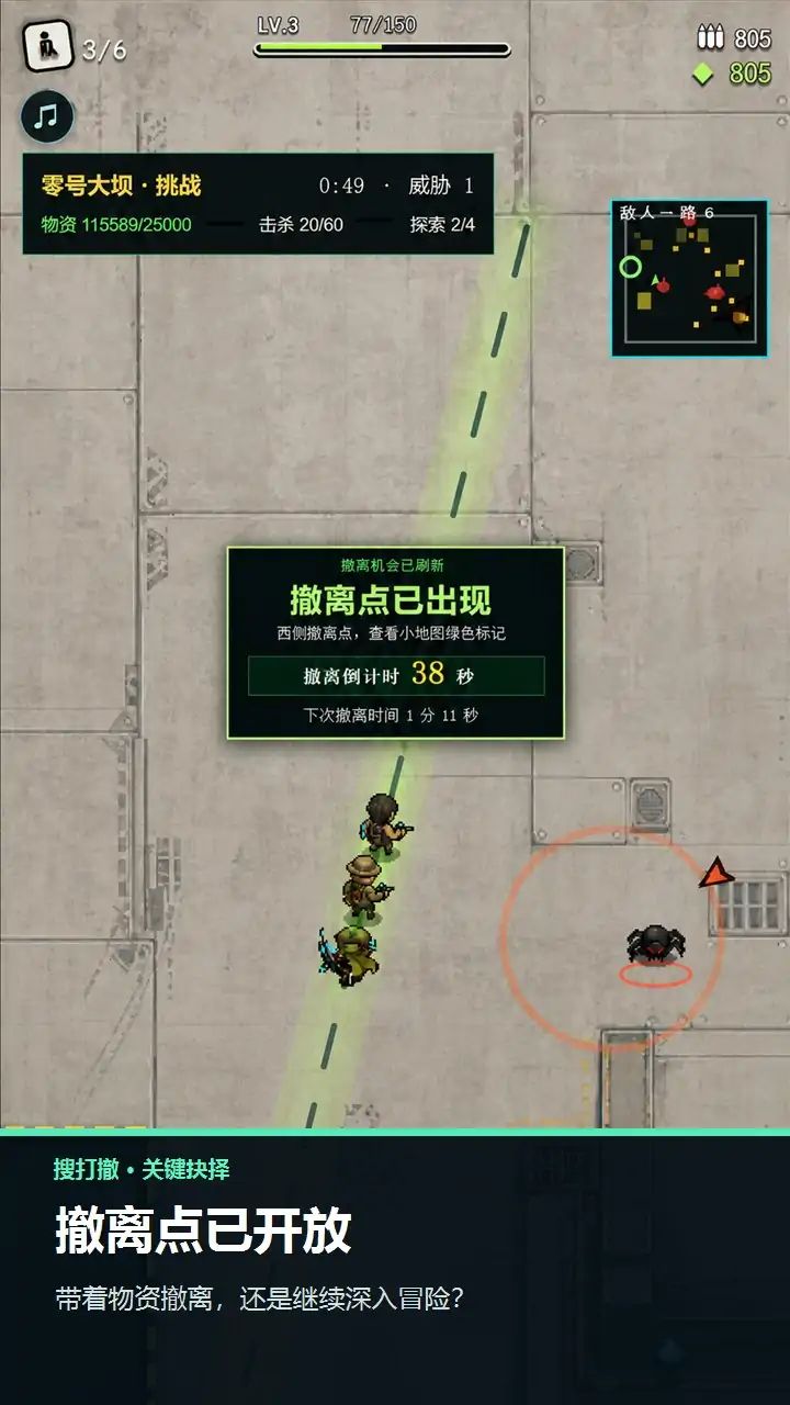 贪吃蛇三角洲-突袭哈基米（自制）游戏截图5