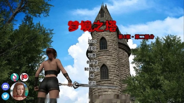 梦之塔Ch.4P2 AI版 icon