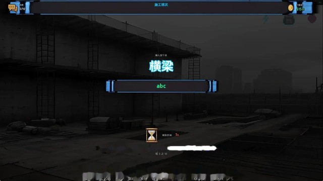 我没有好运游戏截图6