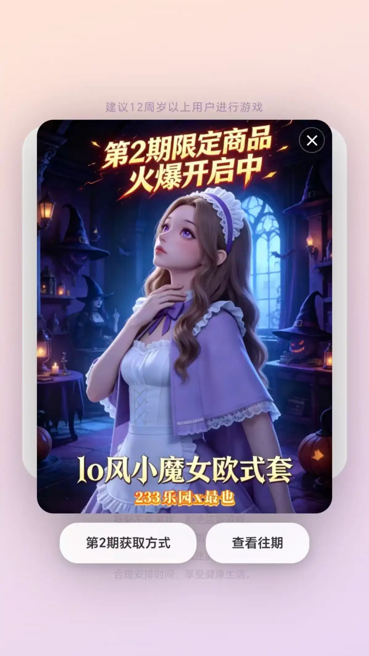 最也电玩城游戏截图3