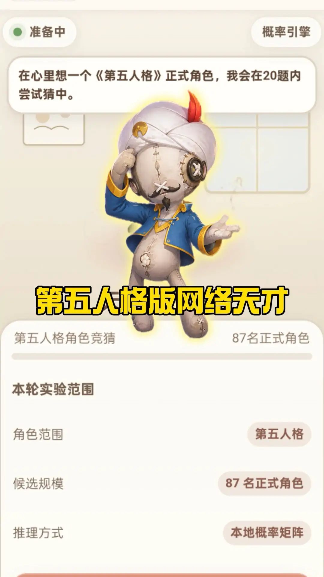 养育小良子（3.0）游戏截图2