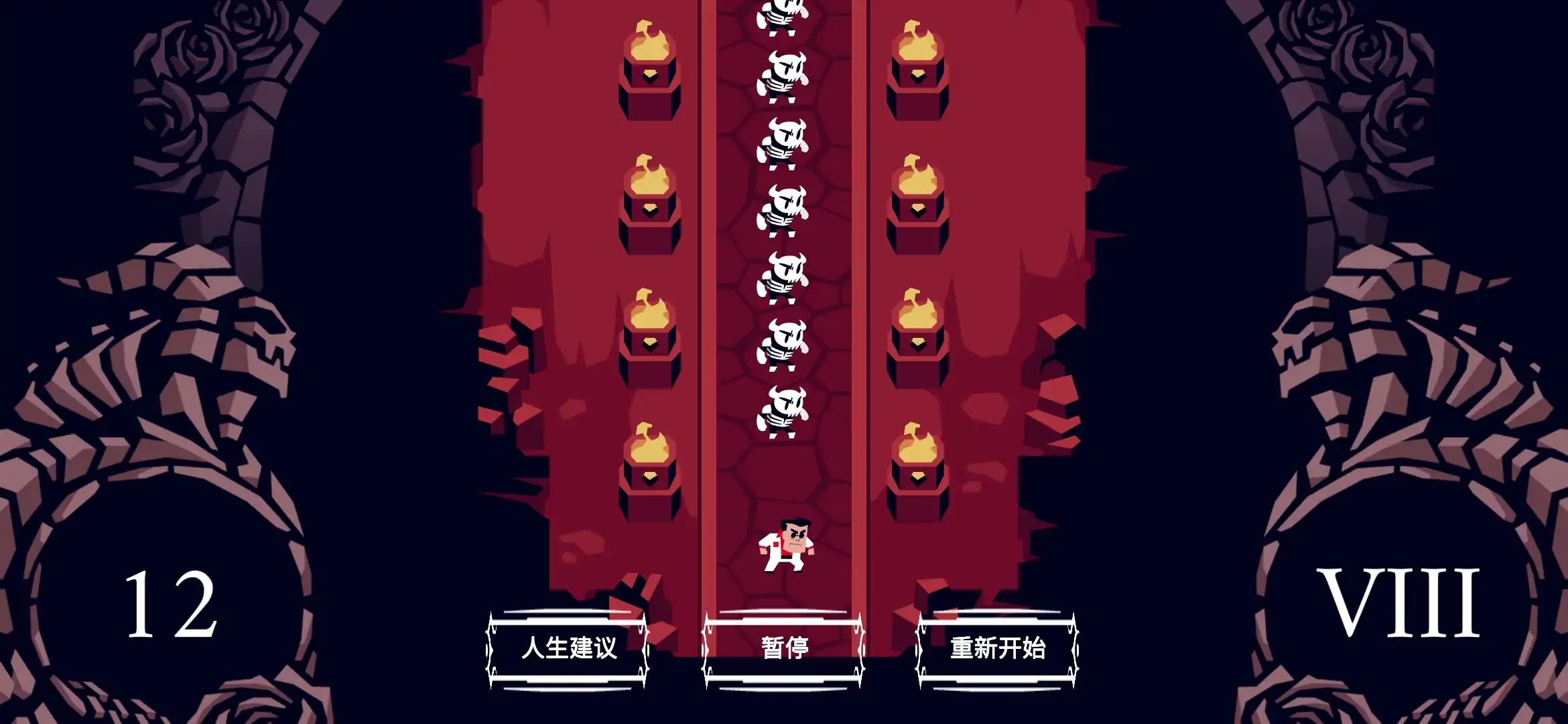地狱把妹王【幽灵工作室汉化】游戏截图5