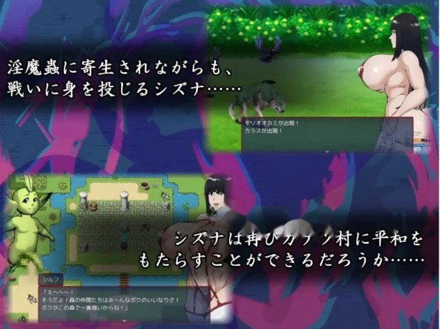退魔师静奈 退魔師シズナ AI汉化版游戏截图6