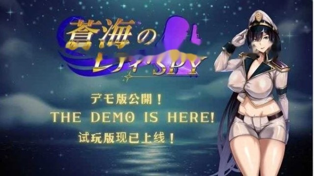 苍海女士·间谍/Lady Spy of the  icon
