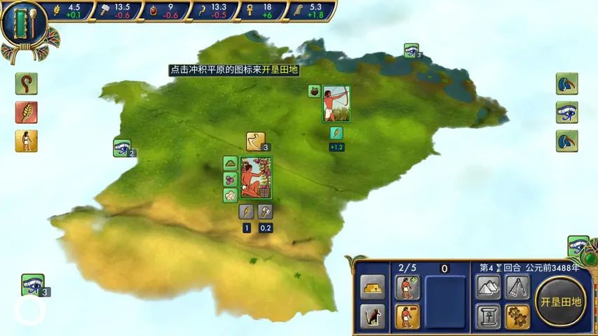埃及古国游戏截图4