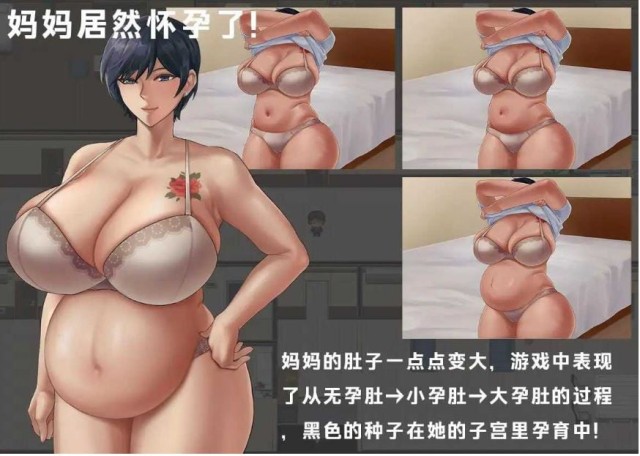 BBC×FAMILY~被黑手浸染的玫瑰与百合~/游戏截图4