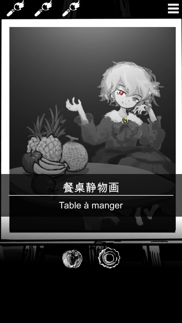 末路调色板游戏截图3