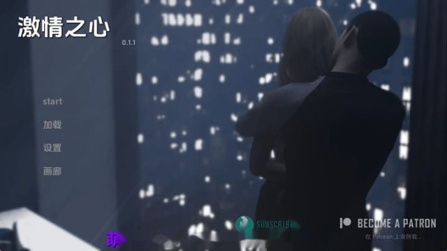 激情之心 icon