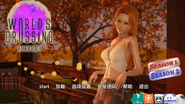 穿越世界学院 icon