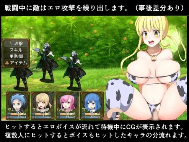 勇者と邪神のデスティニー～パーティーメンバ游戏截图5