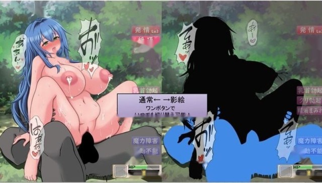 尚未完全堕落的魔女与令人担忧的公会会长 完堕ちし游戏截图6