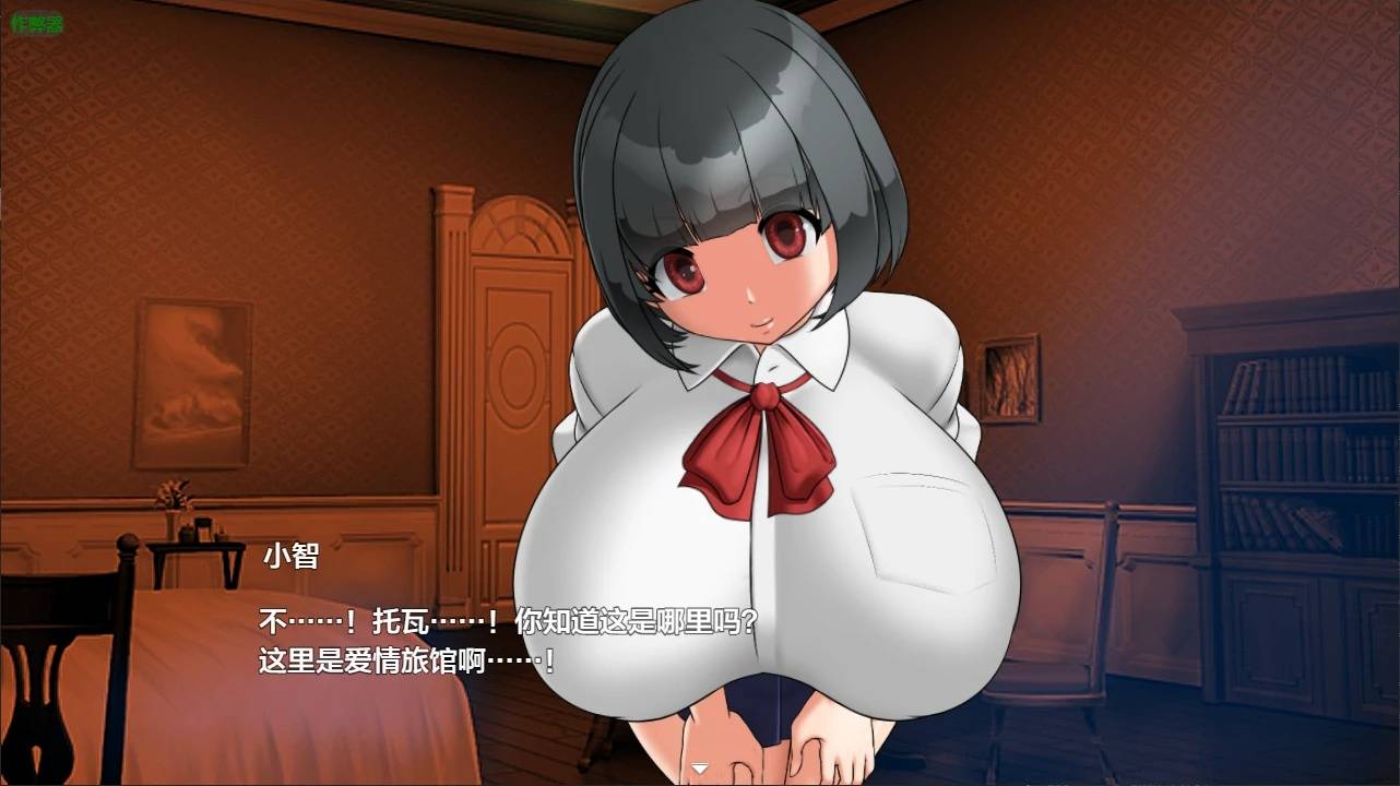 夢魔之館游戏截图4