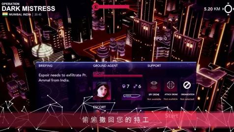 西格玛理论：谍战游戏截图4