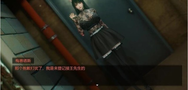 青青草原之老王游戏截图2
