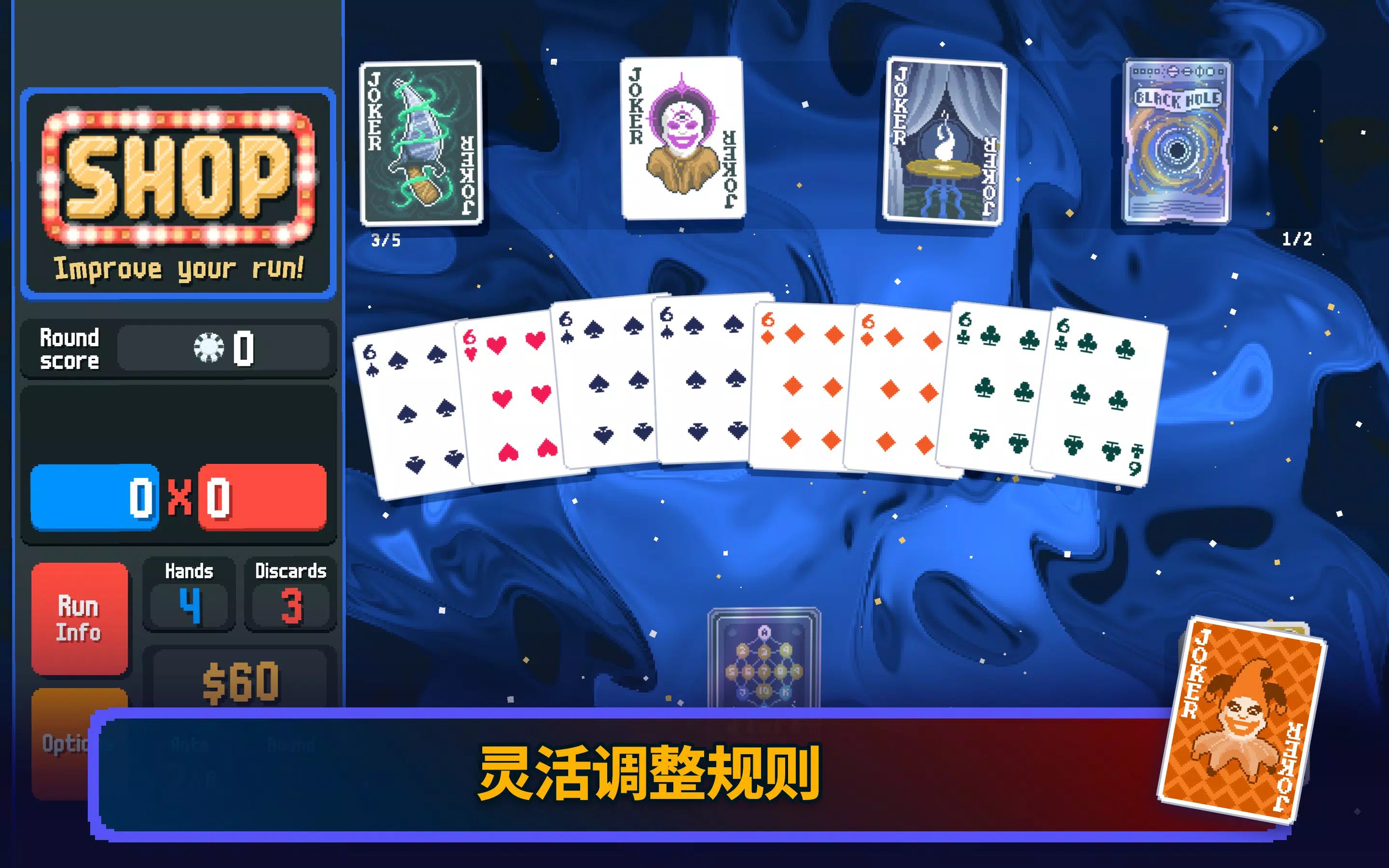 小丑牌官方原版游戏截图3