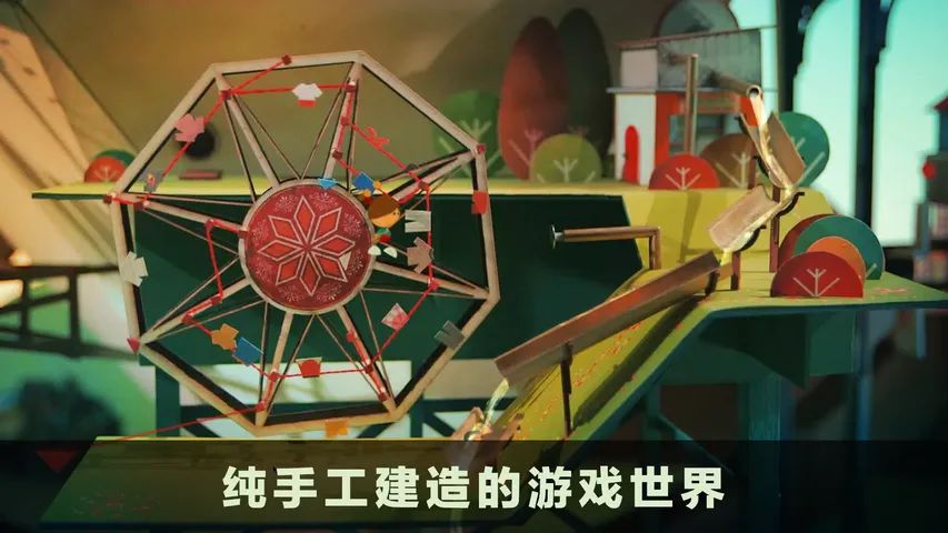 爷爷的城市游戏截图5