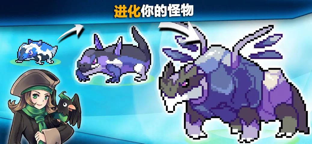 超进化精灵1游戏截图4