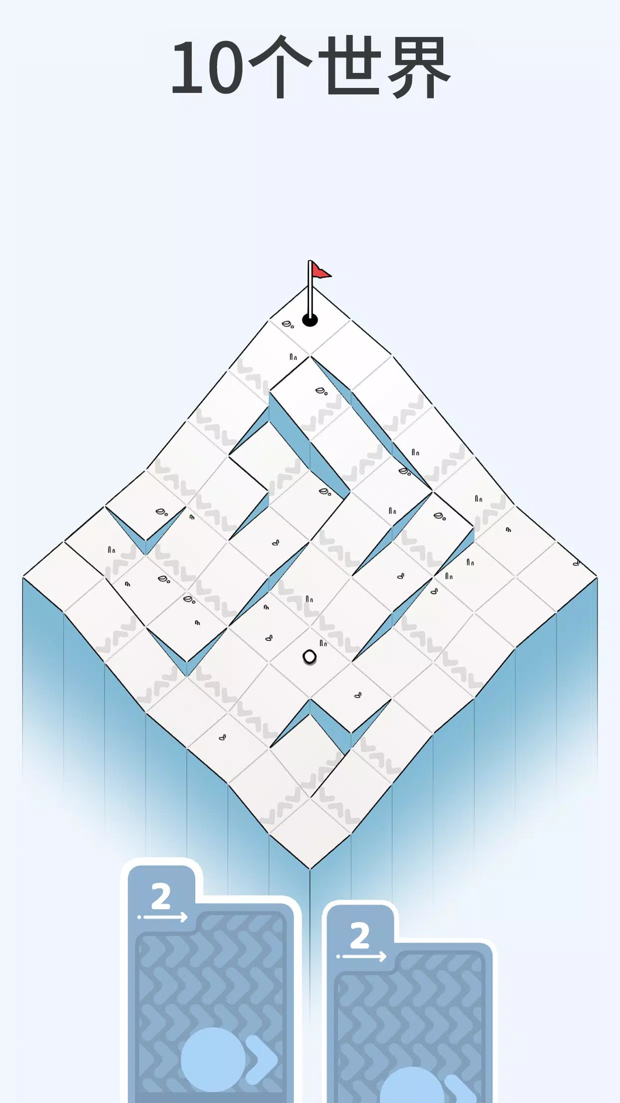高尔夫之巅游戏截图5