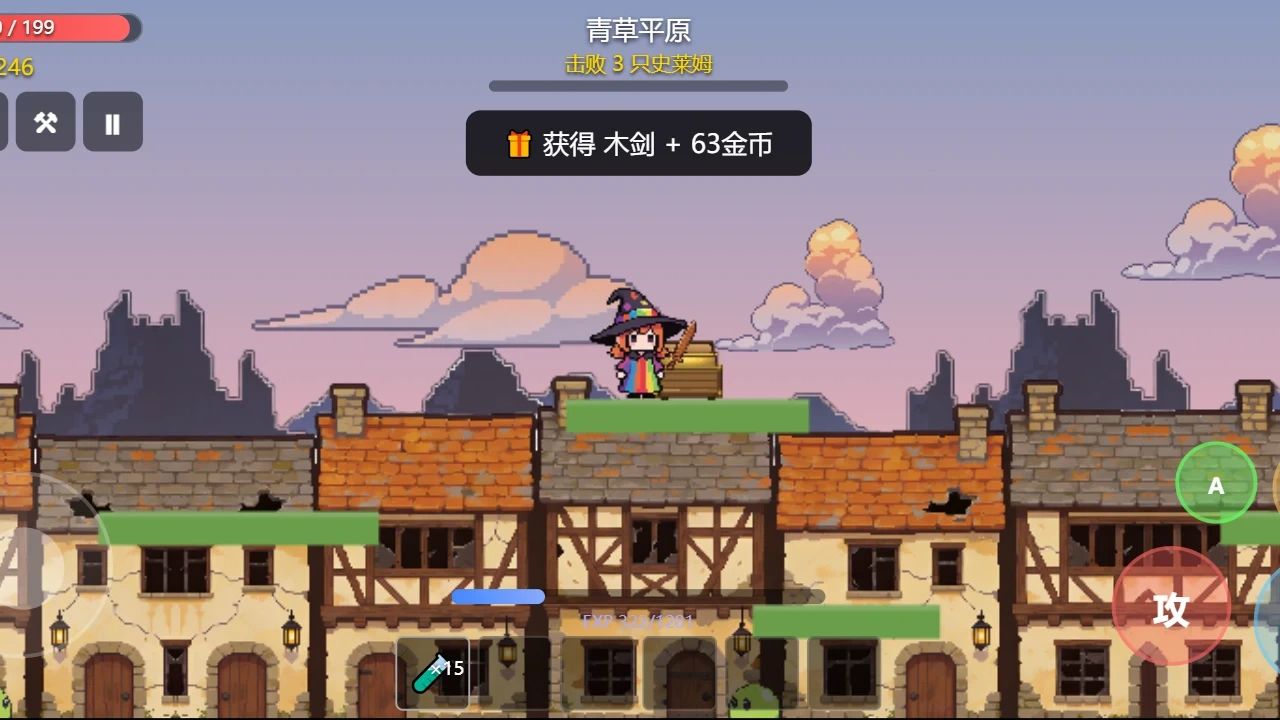 变强吧！我的武器！游戏截图4